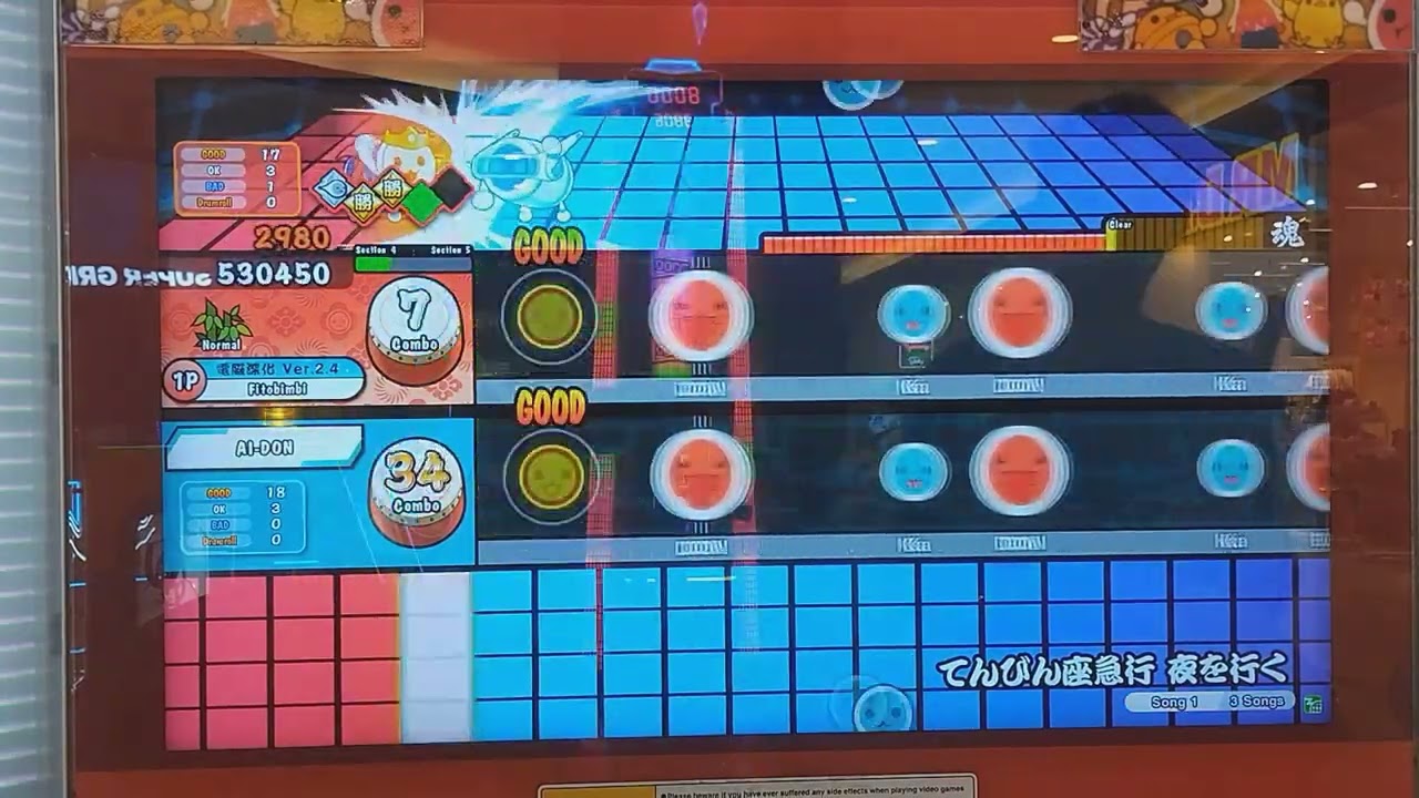 Taiko no Tatsujin(太鼓の達人)-てんびん座急行 夜を行く Normal(AI Battle)