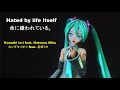 Hated by life itselfhatsune miku magical mirai 2020kanzaki iori feat mikuenglish subs espaol