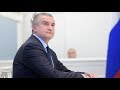 Темное прошлое Сергея Аксенова: правда и вымысел | Радио Крым.Реалии