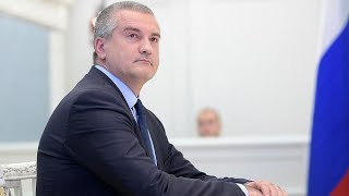 Темное прошлое Сергея Аксенова: правда и вымысел | Радио Крым.Реалии