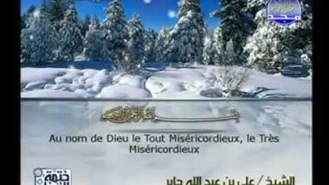 تلاوة الشيخ علي جابر رحمه الله  من سورة (الأنبياء)
