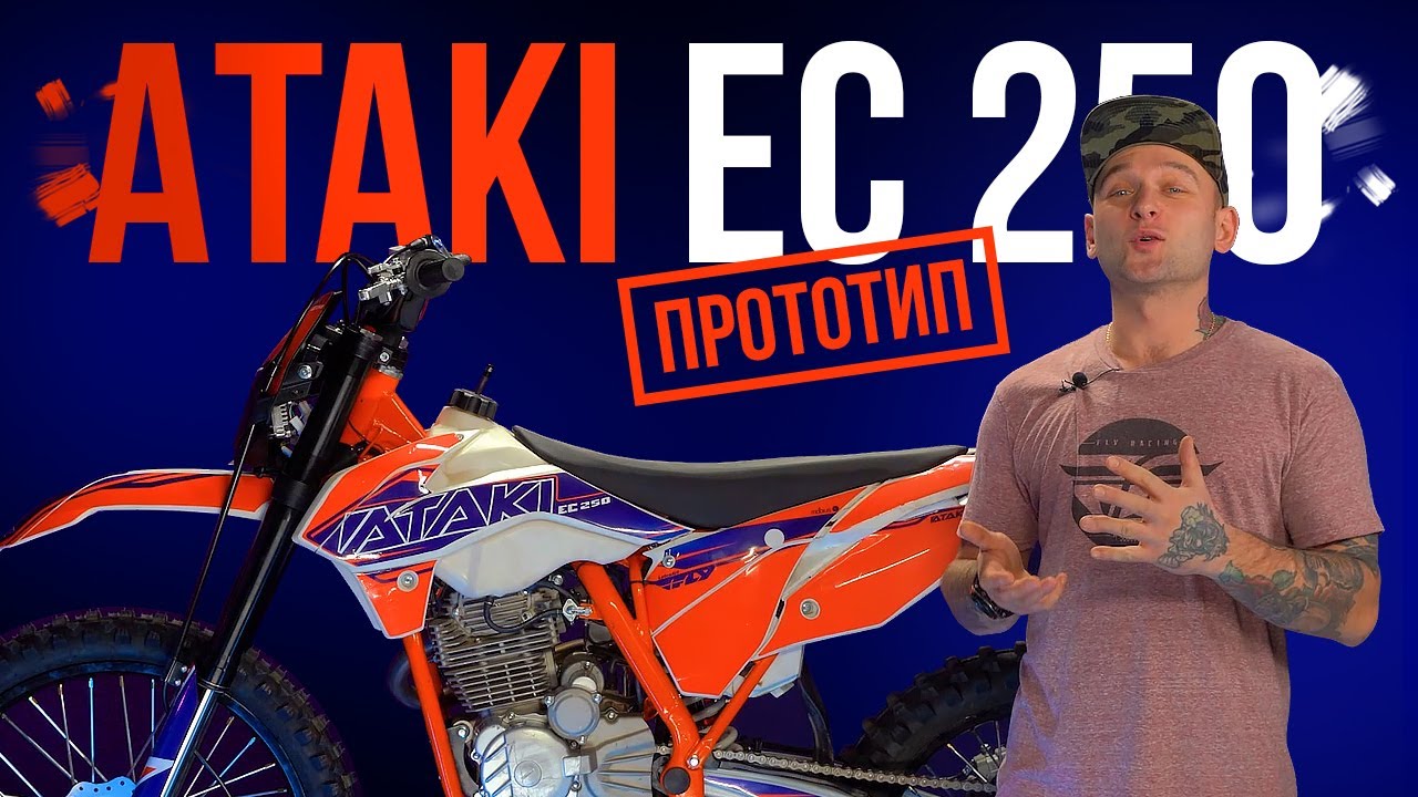 Инфинити ес 250 Инфинити ес 250