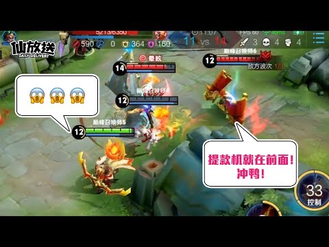 【每日仙放送】后羿成提款机，我再有钱也遭不住一群爹往脸上冲！
