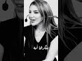 براءة الاطفال ناديا الزعبي
