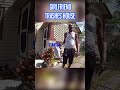 Boy Calls 911 After Grandfather's Girlfriend Trashes Home #police #bodycam #subscribe