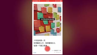 NetEase Cloud music   AR notes mobile version