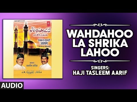 ►wahdahoo-la-shrika-lahoo-(audio)-|-haji-tasleem-aarif-|-islamic-music
