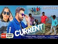 Current Song Pawan Singh Payal Dev Current Pawan Singh Mohsin Shaikh Apna Dhun mp3