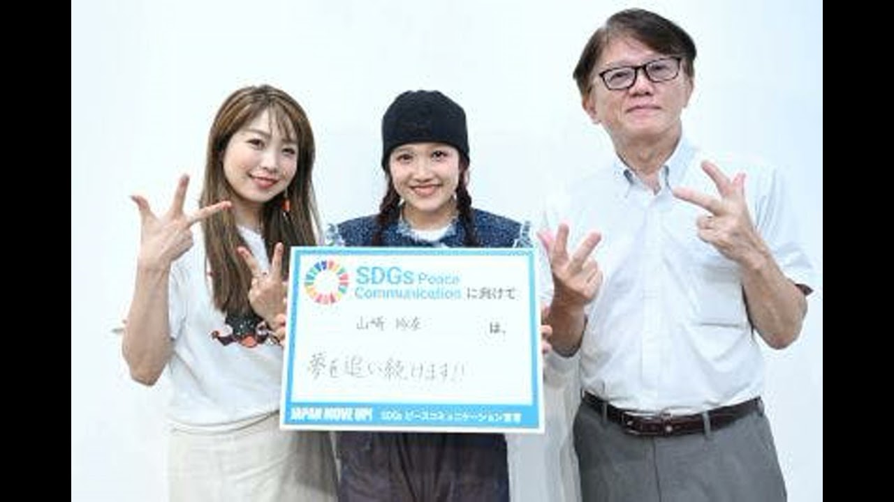 2026/7/25 ゲスト:山﨑玲奈（俳優）