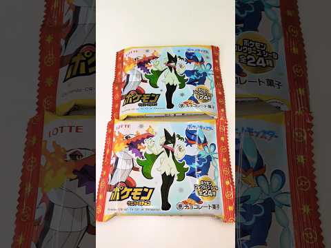 Pokemon　ポケモンウエハースチョコ　2パック開封　4月6日朝