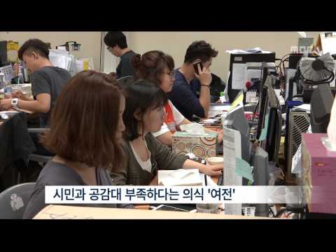 충주MBC 140805 제천국제음악영화제 10년, 갈등 끝내야
