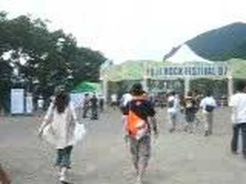 Fuji Rock'07 ゲート