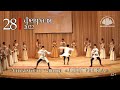 Академический Ансамбль танца Дагестана «Лезгинка» 28 февраля в Самарской филармонии!