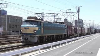 JR貨物 EF66 30号機と36号機が牽引する貨物列車(H29.4.23)