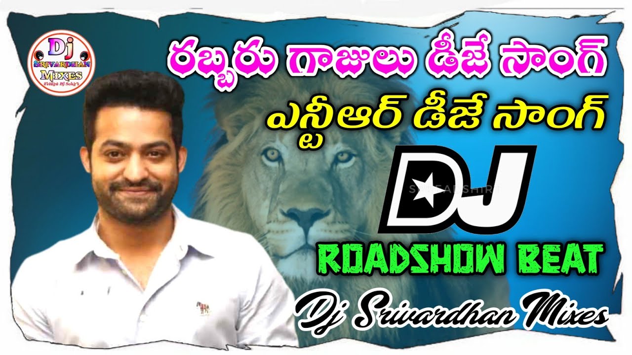 Rabbaru Gajulu DJ Song NTR Dj Song Dj Srivardhan Mixes Full HD Roadshow Beat