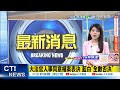 罷免對選罷法的討論