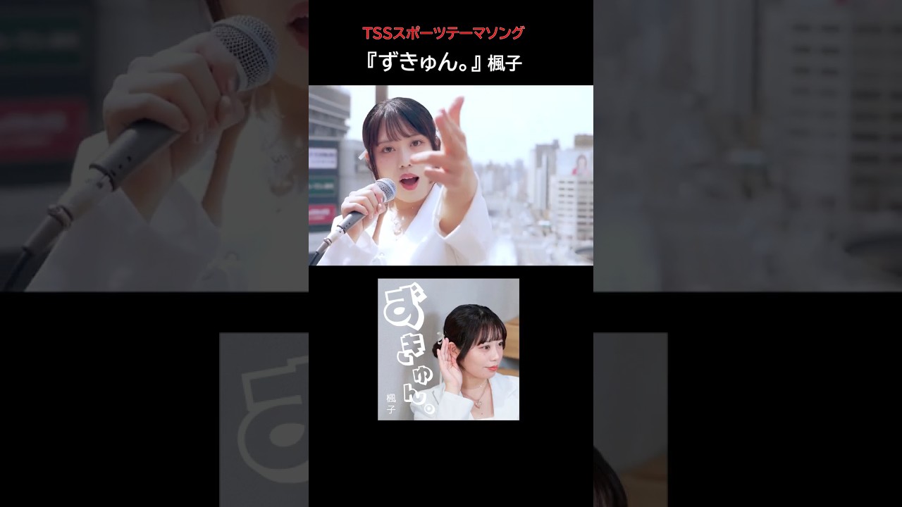 ずっきゅん 一龍斎貞友の魅力とキャラクター | TikTok
