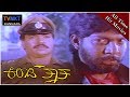 Kiladi Thatha–ಕಿಲಾಡಿ ತಾತ Kannada Full Movie | Tiger Prabhakar | Thara | Sithara | TVNXT