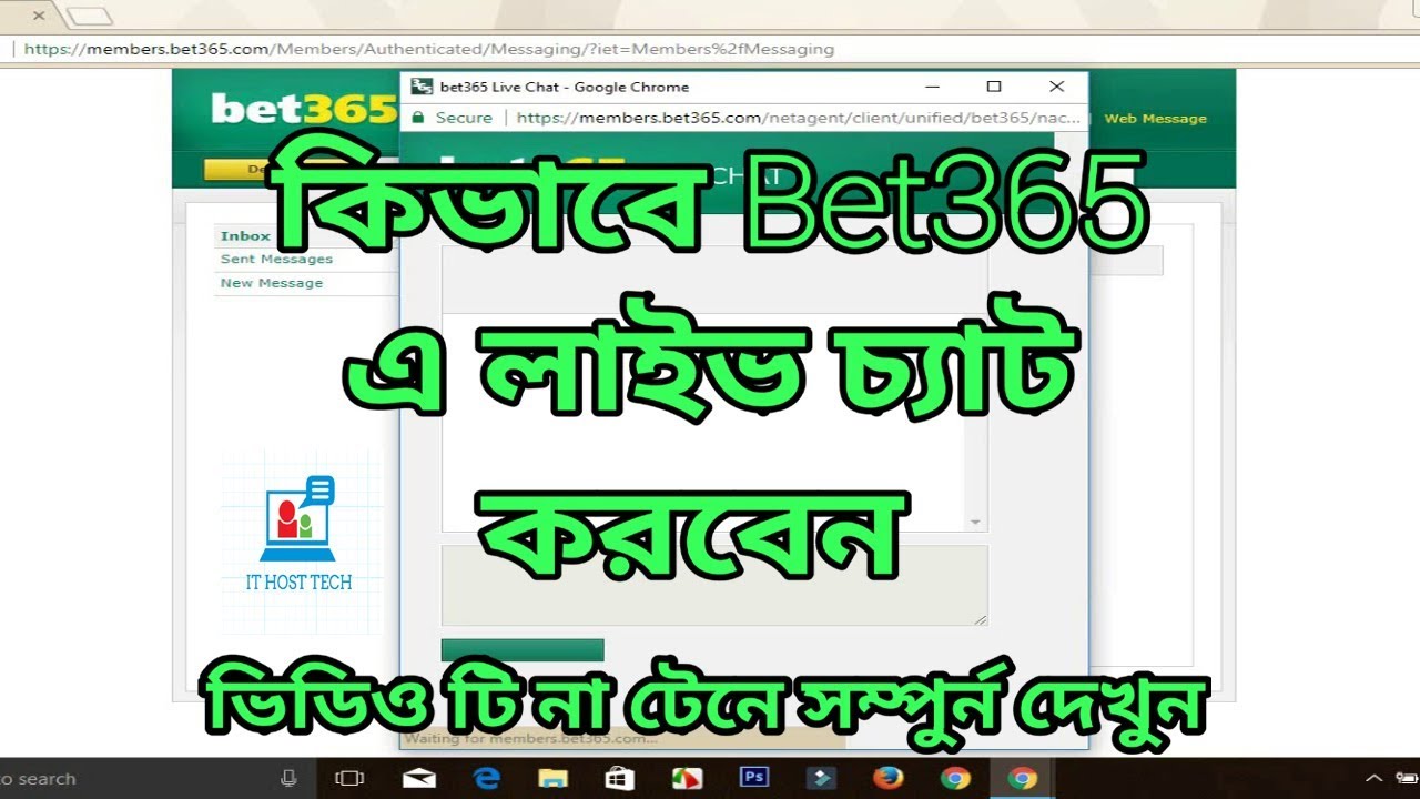 365bet bet365