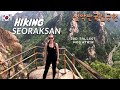 We Hiked Seoraksan National Park ⛰️  saw waterfalls, a cave in Gangwon-do, Korea
