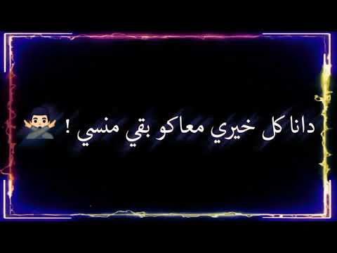 حاله واتس شاشه سوداء عصام صاصا طلع الليل وانا علي جرحي لسه منزلش