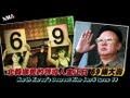 Taiwanese CGI animation of the day: Kim Jong turns  69