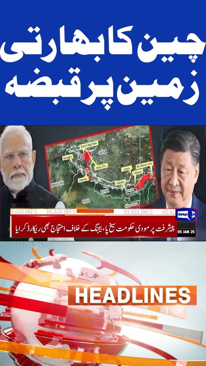 China's occupation of Indian land | China vs India | 9PM Headlines #shortsnews #shortsfeed #shorts