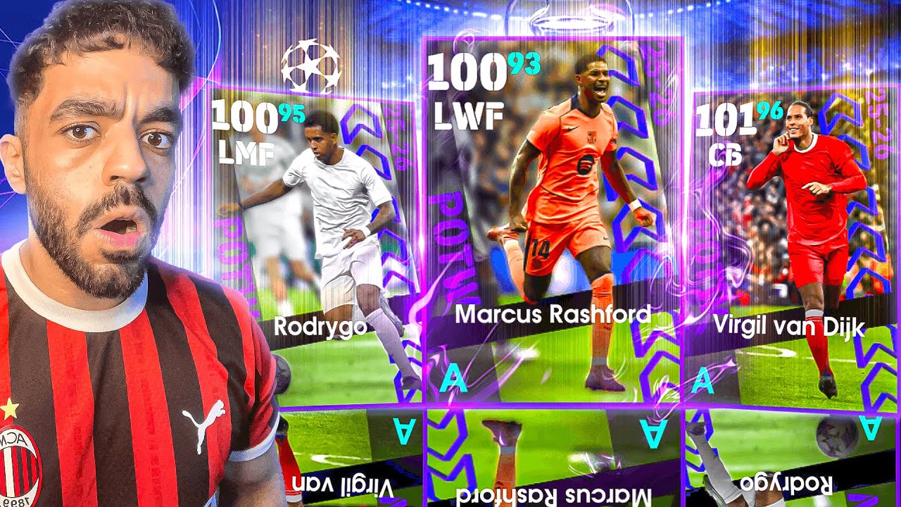 اخيرا عودة بكج دوري الابطال🤯عودة راشفورد ونهايه غريبه🔥|efootball 2026