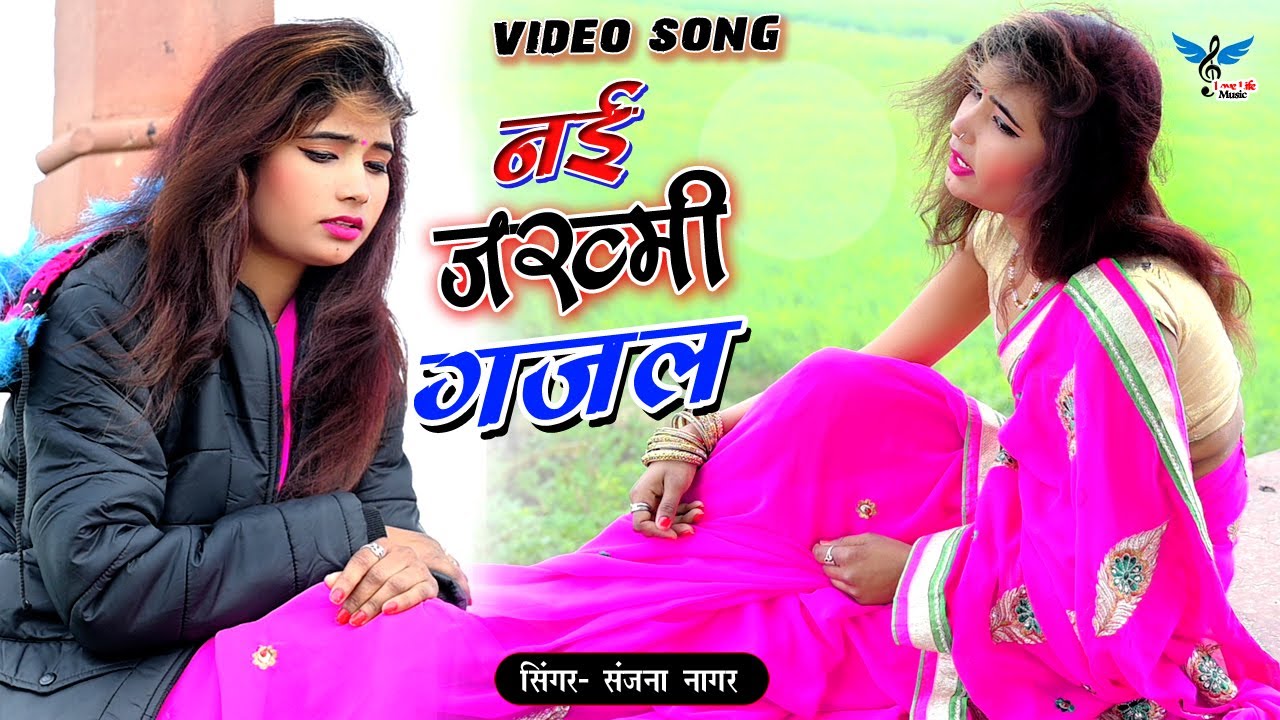 Dilwa Laga ke Bhula Gailu | Samresh Sagar | #Sad Song