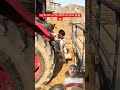 भाई को बोला था ऐसा वीडियो मत बनाओ 😱😱😱#swaraj855#shortsfeed#tractor#trending#swaraj