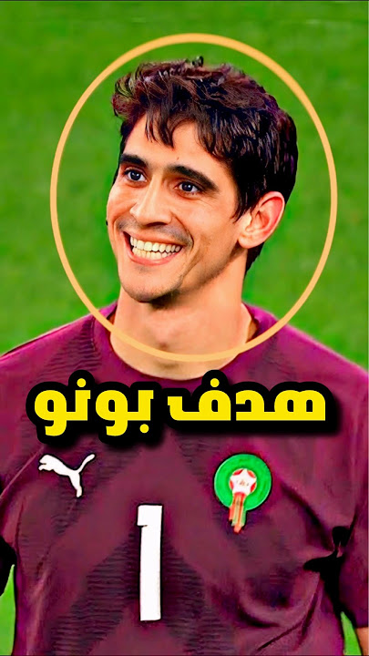 عندما يسجل حارس المرمى هدف عالمي 😱⚽️ غرائب كرة القدم 2024