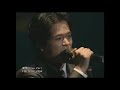 FIELD OF VIEW - 突然  (Live) 1996