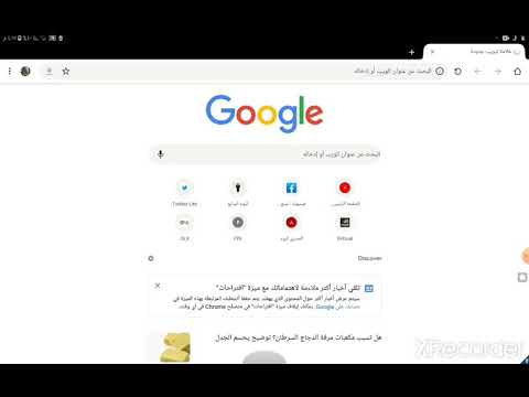 #ثانوية_عامة    طريقة فتح (فيس بوك /يوتيوب / وتطبيقات ومواقع اخرى ) ...... على wifi المدرسة