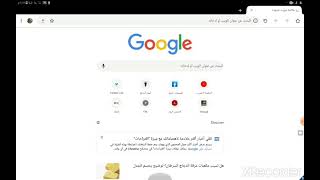 #ثانوية_عامة    طريقة فتح (فيس بوك /يوتيوب / وتطبيقات ومواقع اخرى ) ...... على wifi المدرسة