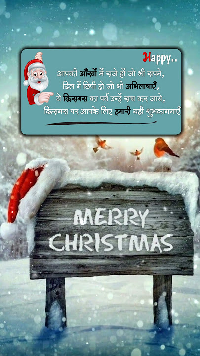 happy christmas day status🎁  christmas special status ❄ xmas day status christmas status ⛄ #shorts