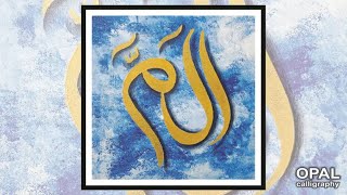 Islamic Calligraphy art on Canvas with Acrylic Painting Technique by Naveed Akhtar Uppal