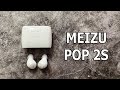 39$ ЗА ЛЕГЕНДУ 🔥 ВОЛШЕБНЫЕ БЕСПРОВОДНЫЕ НАУШНИКИ Meizu POP 2S ЛУЧШИЕ? ЧЕМ ОТЛИЧАЮТСЯ ОТ Meizu POP 2