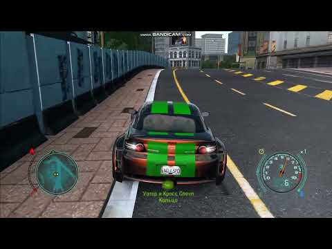 Видео: Сборка модов Need for Speed Undercover