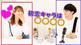 アニソンシンガー・オーイシマサヨシ、初恋相手はアニメキャラに和氣あず未”キュン”！　WEBトーク番組『シャンフロチャンネル』潜入取材