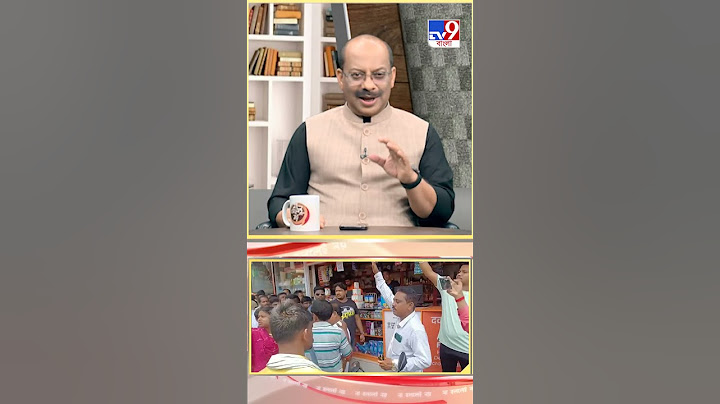 ২২ লক্ষ বাঙালিকে টার্গেট করলে বাকি ১.২৫ কোটি অবাঙালিও নিজেদের অসুরক্ষিত মনে করতে পারেন... | #Shorts