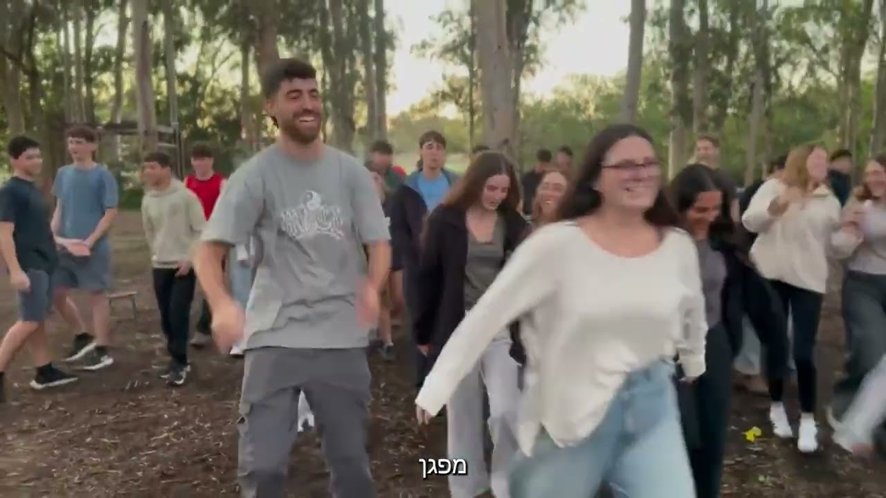 שיר מפגן גח