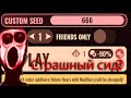 МИСТИКА ДОБРАЛАСЬ ДО СИДА 666 В ROBLOX DOORS 1 FLOOR. СИД НА СТРАШНЫЕ ЗВУКИ И 3 ГЛАЗА ПОДРЯД.