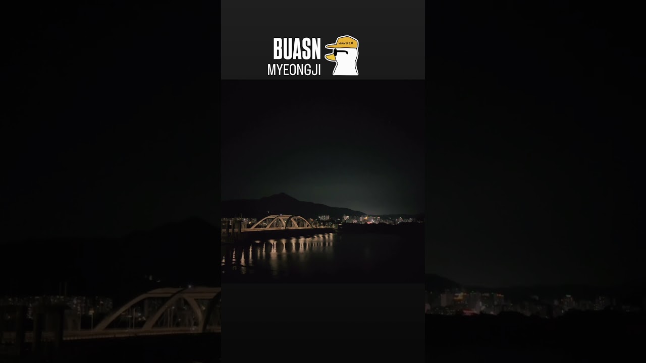 부산 명지 야경 이쁘면, 찍는거지