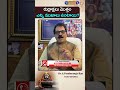 రుద్రాక్షలు మొత్తం ఎన్ని ముఖాలు ఉంటాయి..? | Panduranga Rao | @BRKLEGALTALKS