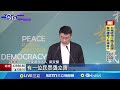 張立齊持中國定居證被除籍