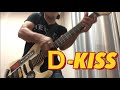 THE  FUSE   D-KISS     GUITAR  COVER