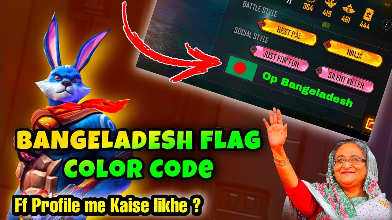 Free fire Bangladesh Flag colour code 🇧🇩 ff bio colour code free