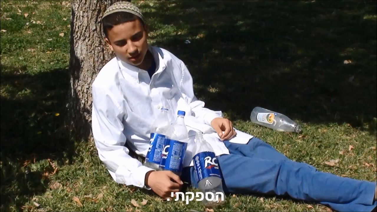 בקיצור אני בן ר