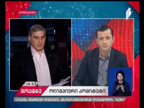 ირაკლი მეძმარიაშვილის სარჩელს ოლიმპიური კომიტეტის პრეზიდენტი აბსურდულს უწოდებს