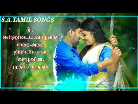      vanthathu vasantham Vazhivill Tamil melody rare song